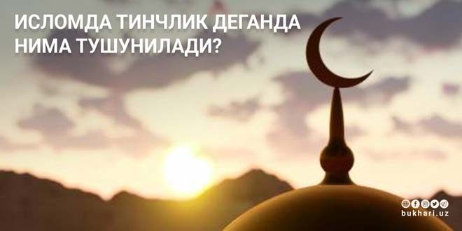 Imom Buxoriy Xalqaro Ilmiy Imom Buxoriy Xalqaro Ilmiy
