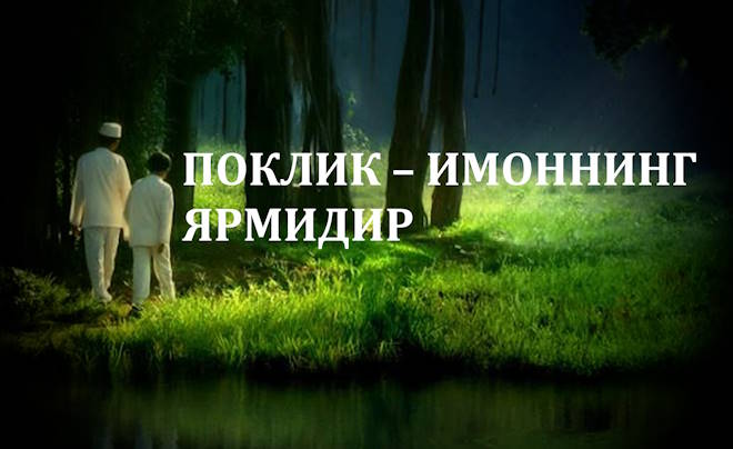 Mast qiz bilan chodirda jinsiy aloqa