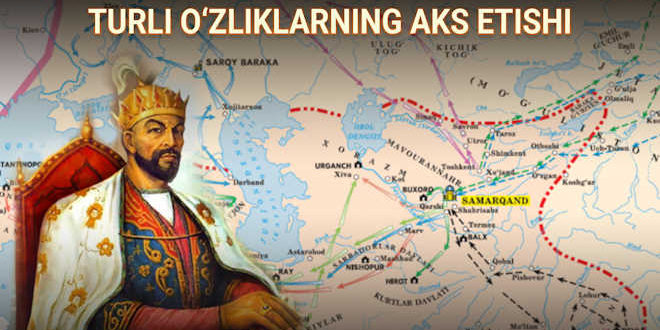 AMIR TEMUR DAVRI TARIXIY MANBALARIDA TURLI O ZLIKLARNING AKS ETISHI AMIR TEMUR DAVRI TARIXIY MANBALARIDA TURLI O ZLIKLARNING AKS ETISHI